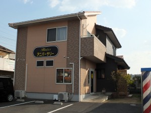 山陽小野田市厚狭 伊藤様